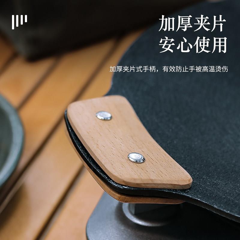 户外烧烤盘防烫手柄露营配件夹片便携烤盘双耳提手实木质夹板韩式