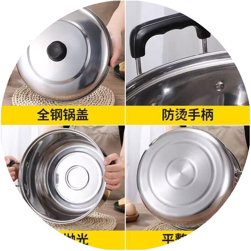 不锈钢加厚汤锅煮面锅带盖家用大容量烧水锅煲汤电磁炉煤气灶通用