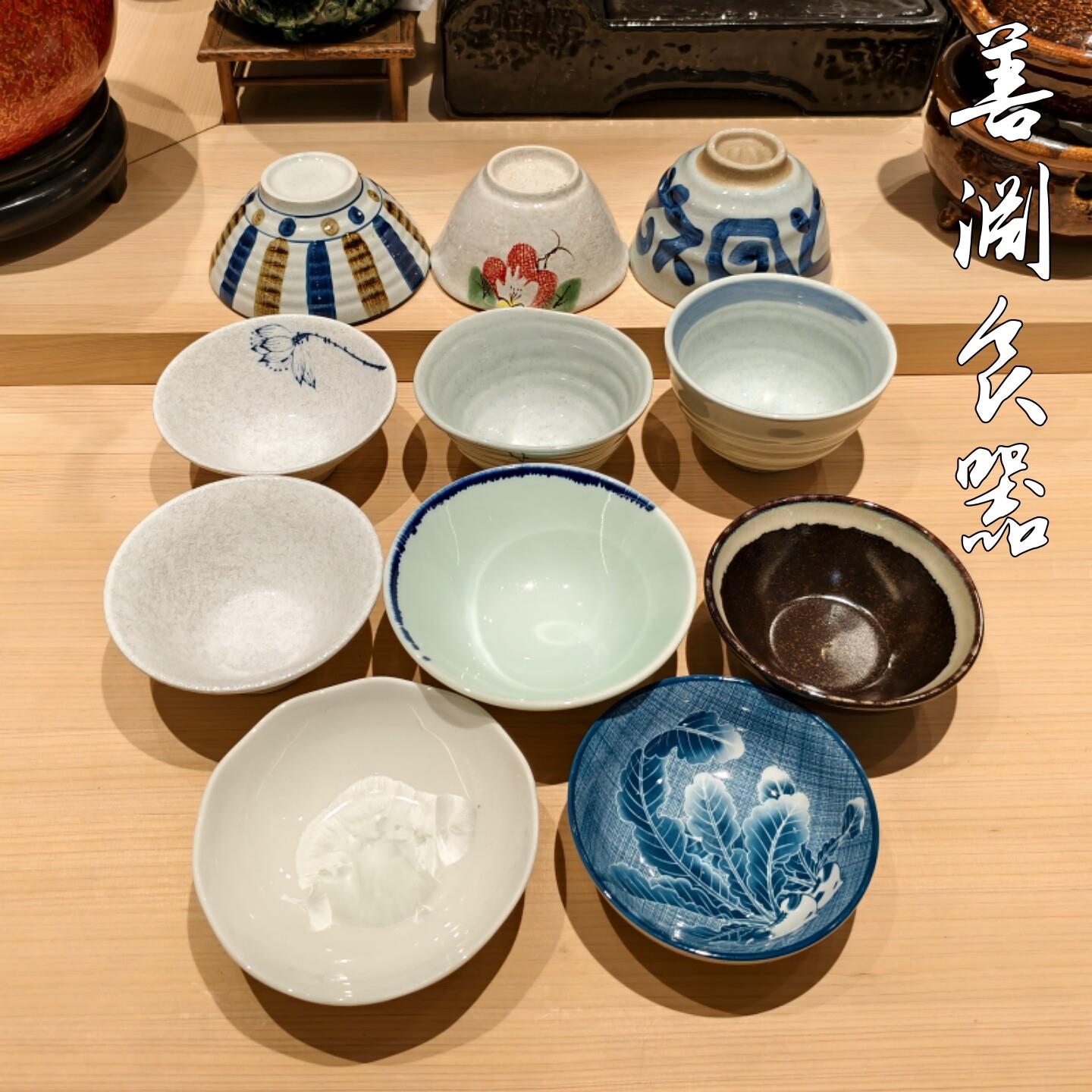善渊 日式陶瓷盖饭丼饭碗汤碗斗笠碗拉面碗日料烤肉烧鸟火锅餐具