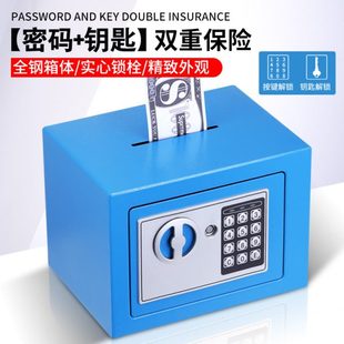 只进不出大人高级书本保险箱不锈钢大容量儿童 网红存钱罐2024新款