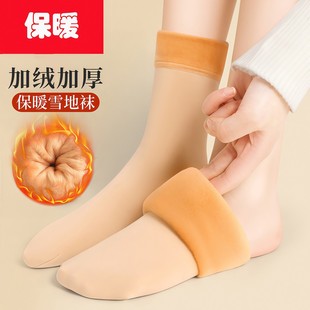 厚加绒袜子男士秋冬款保暖中筒袜加绒加厚地板睡眠袜冬天绒毛长袜