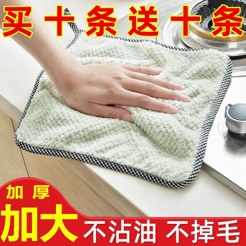 厨房不沾油吸水不掉毛抹布