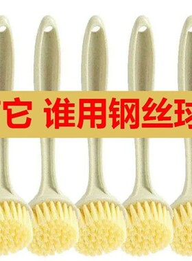 小麦秸秆厨房长柄洗锅刷洗碗清洁刷子不伤手家用清洁刷锅刷碗刷子