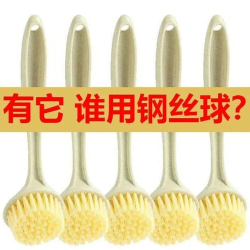 晨童小麦秸秆长柄不伤手厨房刷