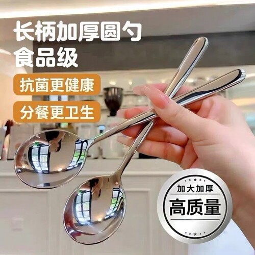 食品级长柄加深大头汤勺大头勺
