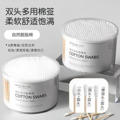 双头竹棒一次性卸妆掏耳棉签
