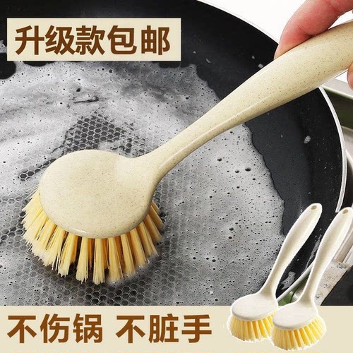 长柄不沾油除垢锅刷长柄清洁刷