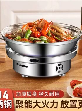 304不锈钢酒精炉干锅小火锅