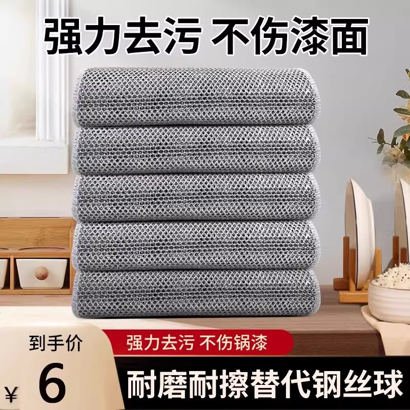 食品级304钢丝球抹布洗碗