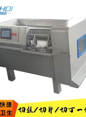 切丁机冻肉切肉机熟肉冷鲜肉切丁设备肉制品切片加工设备