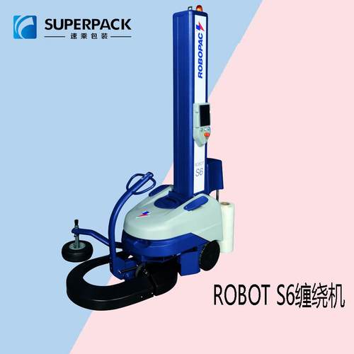 厂家优惠S6自走式缠绕机S7移动缠绕机s7自走缠绕机自走式缠膜