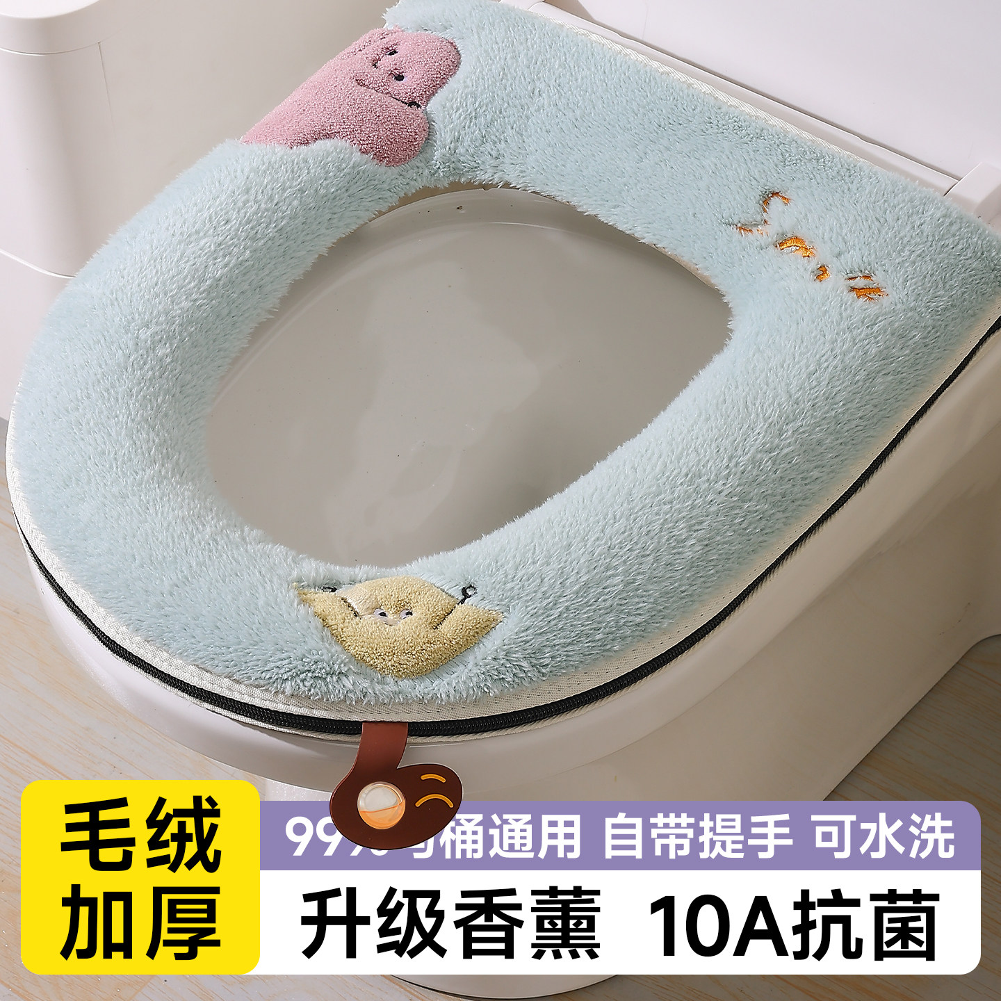 马桶坐垫四季通用家用冬季加厚毛绒坐便套2026热卖冬天坐便器垫子