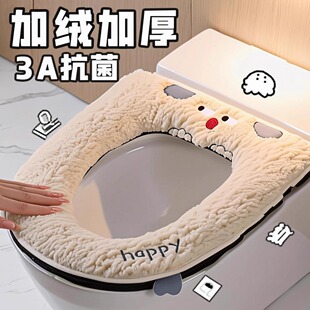 马桶坐垫家用冬季加厚毛绒坐便套2026新款坐便套冬天坐便器垫子