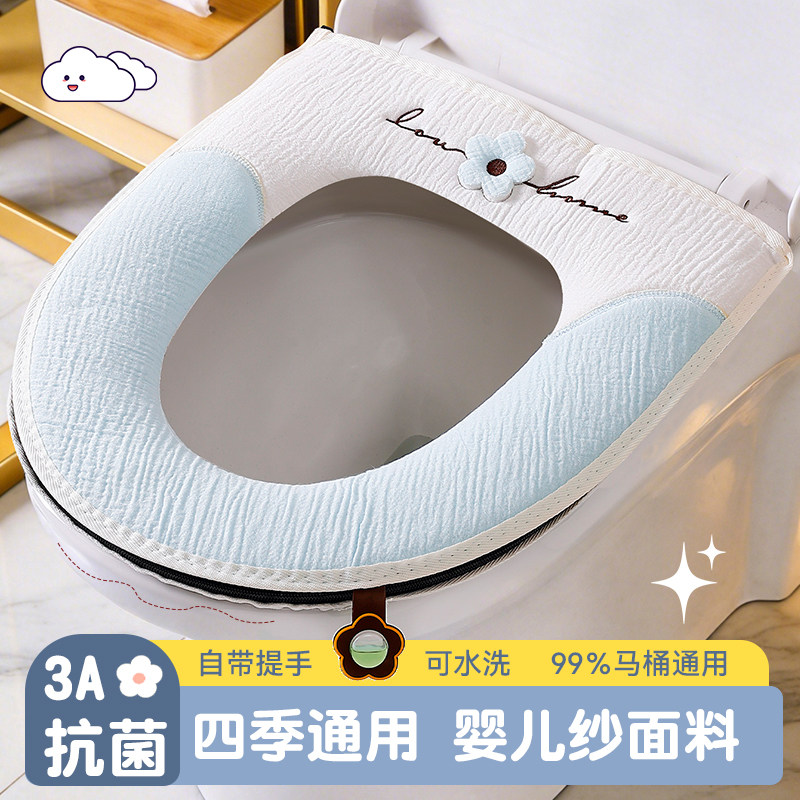 马桶垫四季通用可水洗2026新款抗菌纯棉拉链款家用坐便圈马桶坐垫
