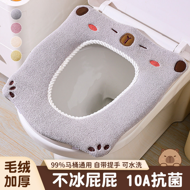 马桶坐垫冬季家用毛绒坐便器垫圈秋冬2025新款四季通用方形马桶垫,家庭/个人清洁工具,马桶套/马桶座圈,淘宝优惠券,粉丝福利购,淘宝优惠卷