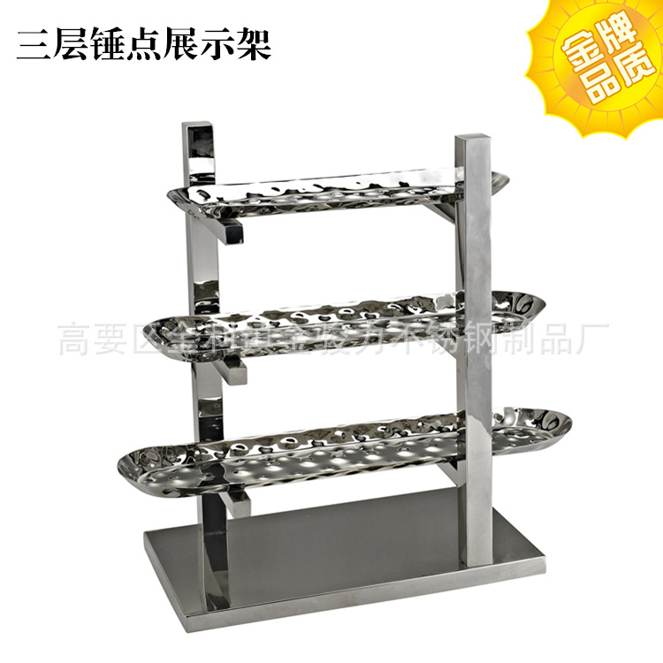 酒店自助餐锤印展示盘架甜品台摆件多层点心糕点盘架冷餐茶歇摆台