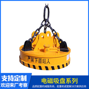 MW5电磁吸盘叉车起重圆形钢板电磁铁吸盘无触点停电保磁电控柜