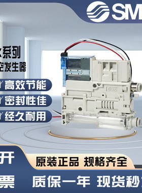 SMC真空发生器ZK2A/ZK2B/ZK2G/ZK2C/ZK2F/ZK2H-07/10/12/15-06/08