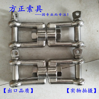 厂家直供方正缩减不锈钢欧式叉叉旋转环19mm，双叉转环19mm