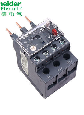 施耐德热过载继电器LRN04 05N06N07N08N10N12N14N16N21N22N32N35N