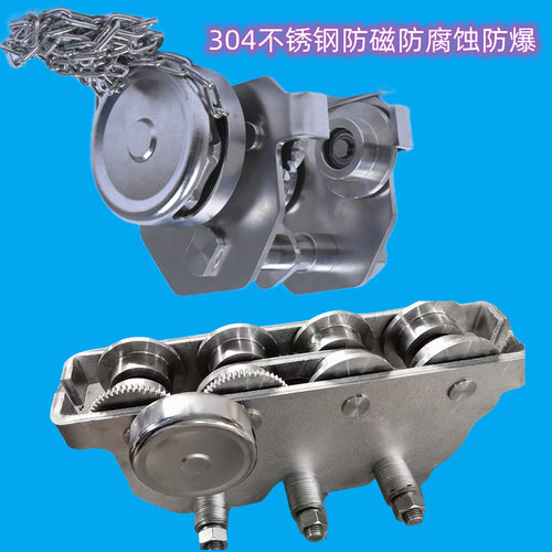 304不锈钢手拉葫芦单轨小车手推小车、葫芦跑车、工字钢手拉行车1