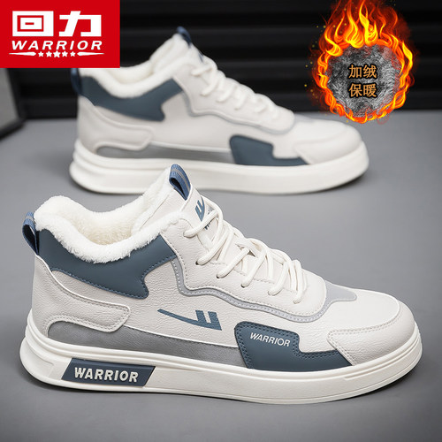 回力加绒加厚高帮板鞋男2025冬季新款男士时尚休闲百搭保暖运动鞋
