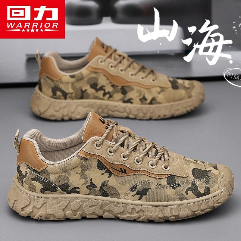 回力男鞋2025冬季新款百搭运动工地干活登山迷彩休闲耐磨防滑劳保,流行男鞋,时尚休闲鞋,淘宝优惠券,粉丝福利购,淘宝优惠卷