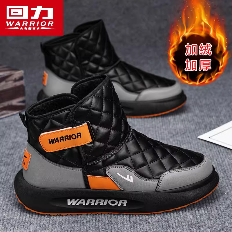 回力雪地靴冬季男鞋防寒短靴东北大棉鞋防水防滑保暖加绒加厚棉靴,流行男鞋,时尚雪地靴,淘宝优惠券,粉丝福利购,淘宝优惠卷