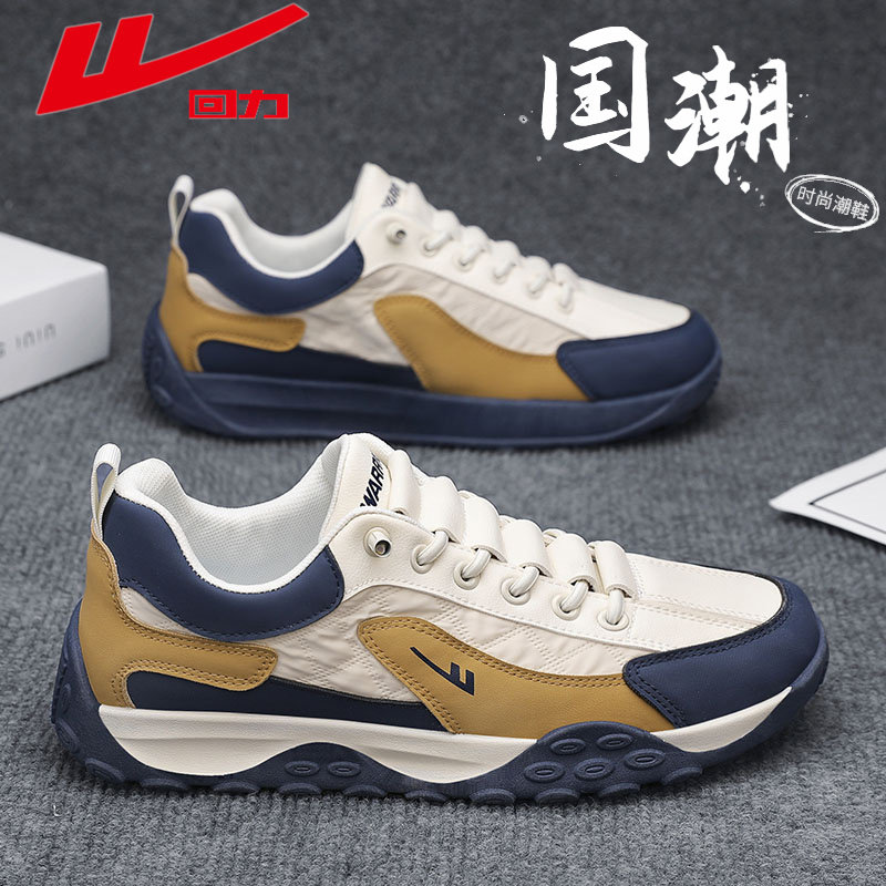 回力男鞋2025冬季新款百搭舒适软底板鞋轻便运动鞋男士休闲跑步鞋,流行男鞋,时尚休闲鞋,淘宝优惠券,粉丝福利购,淘宝优惠卷