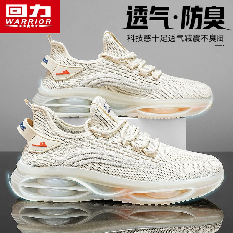 回力鞋子男鞋秋季2025新款百搭运动鞋男款轻便软底跑步鞋潮休闲鞋,流行男鞋,时尚休闲鞋,淘宝优惠券,粉丝福利购,淘宝优惠卷