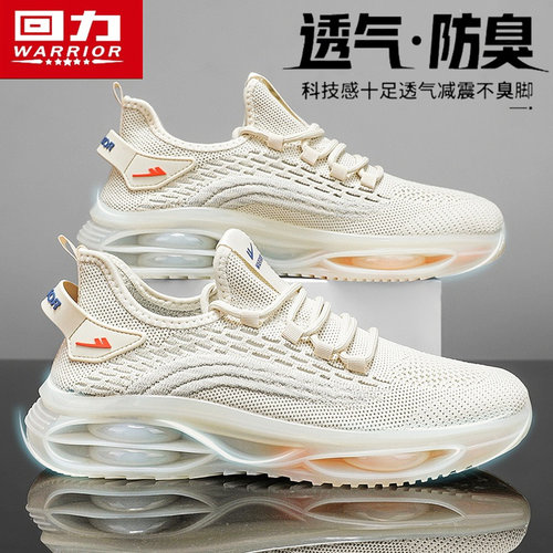 回力鞋子男鞋秋季2025新款百搭运动鞋男款轻便软底跑步鞋潮休闲鞋