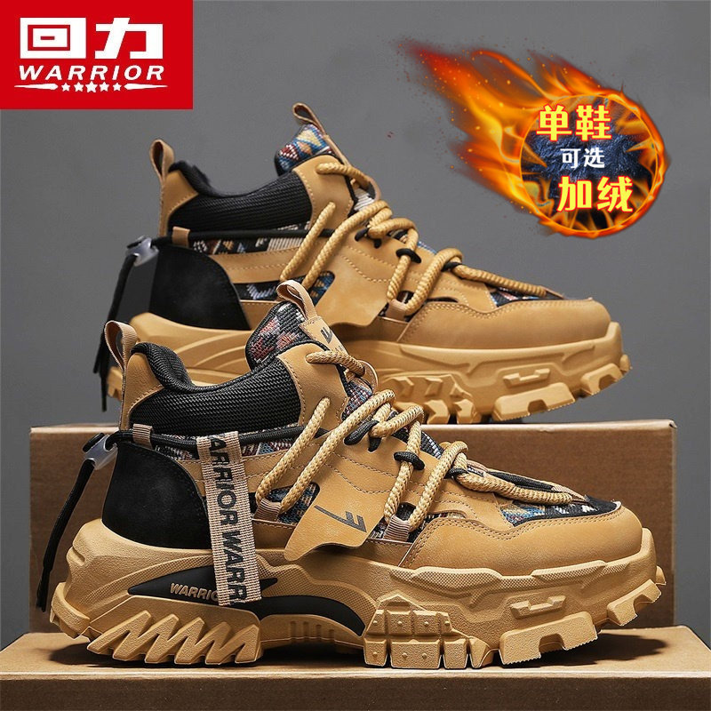 回力男鞋马丁靴2025新款冬季高帮加绒休闲厚底运动防滑保暖老爹鞋,流行男鞋,高帮鞋,淘宝优惠券,粉丝福利购,淘宝优惠卷
