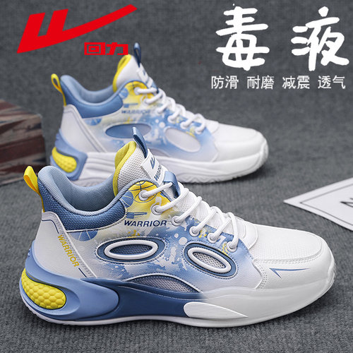 回力正品授权男鞋国家三包保障