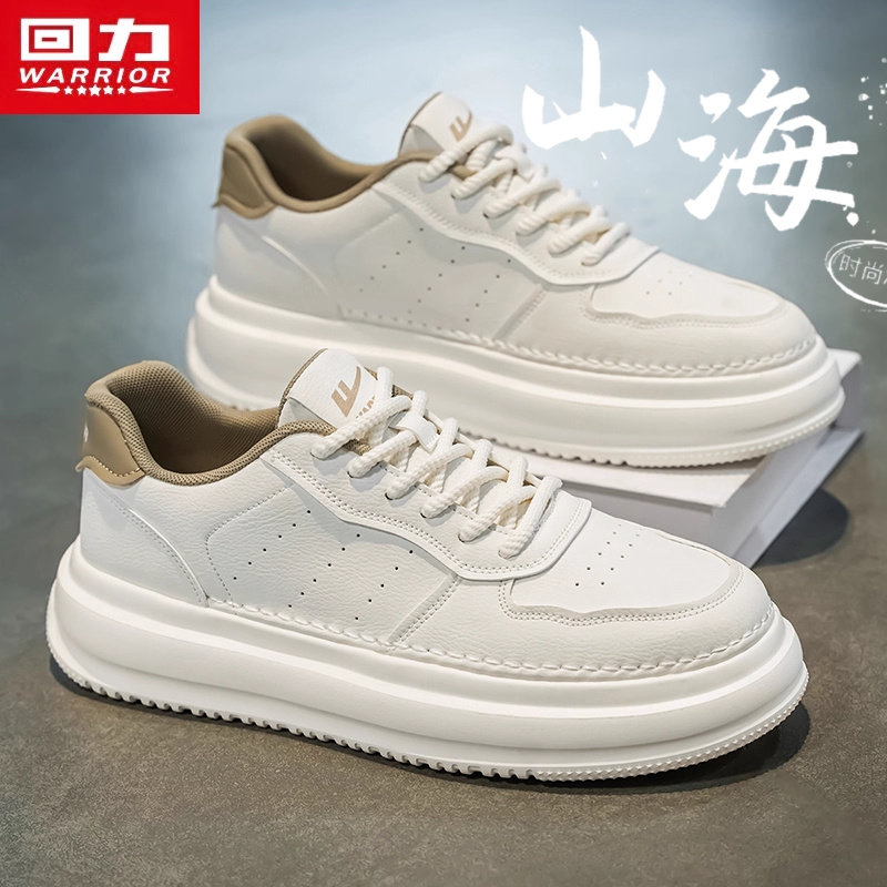 回力男鞋2025新款冬季运动休闲板鞋潮流防水皮鞋增高皮面德训潮鞋,流行男鞋,时尚休闲鞋,淘宝优惠券,粉丝福利购,淘宝优惠卷