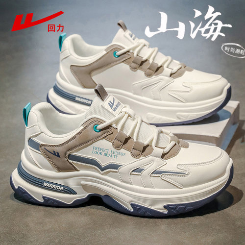 回力男鞋冬季2025新款运动皮面防水休闲跑步百搭学生软底老爹潮鞋