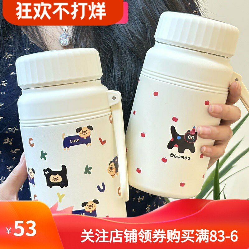 卡通情侣保温杯不锈钢高颜值带茶隔泡茶杯简约便捷水杯