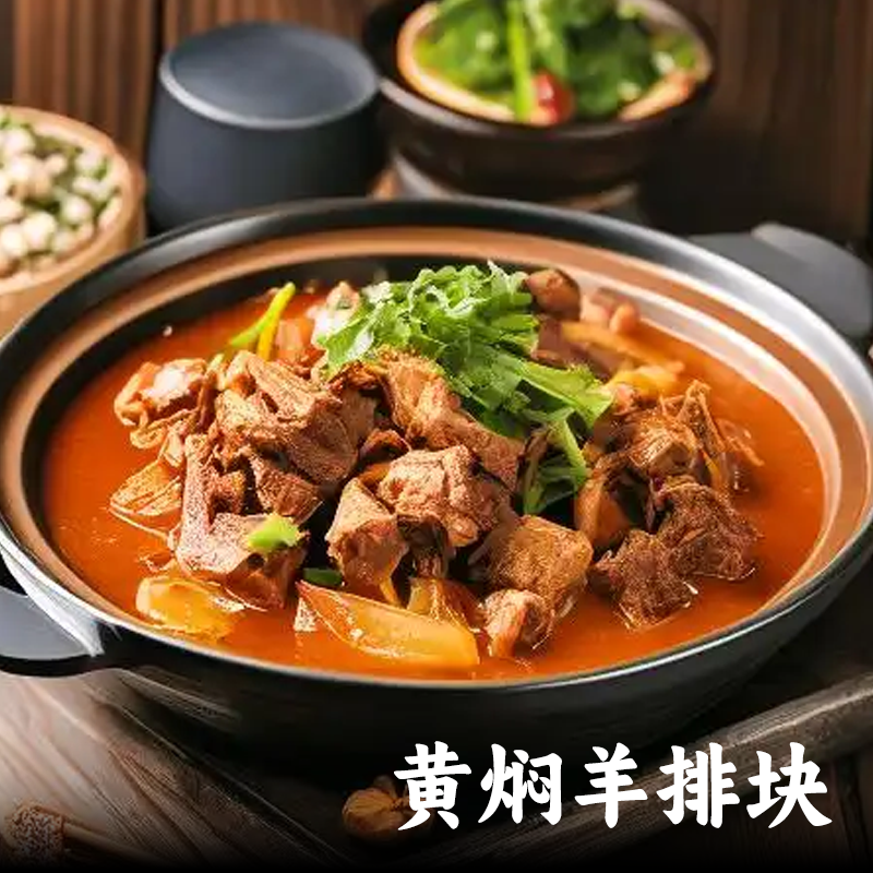 阿西娅靖远滩羊羊排块