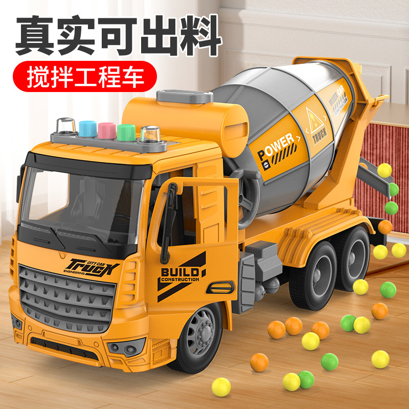 儿童工程车水泥搅拌车机玩具大号男孩运输翻K斗车4-2岁3套装玩具