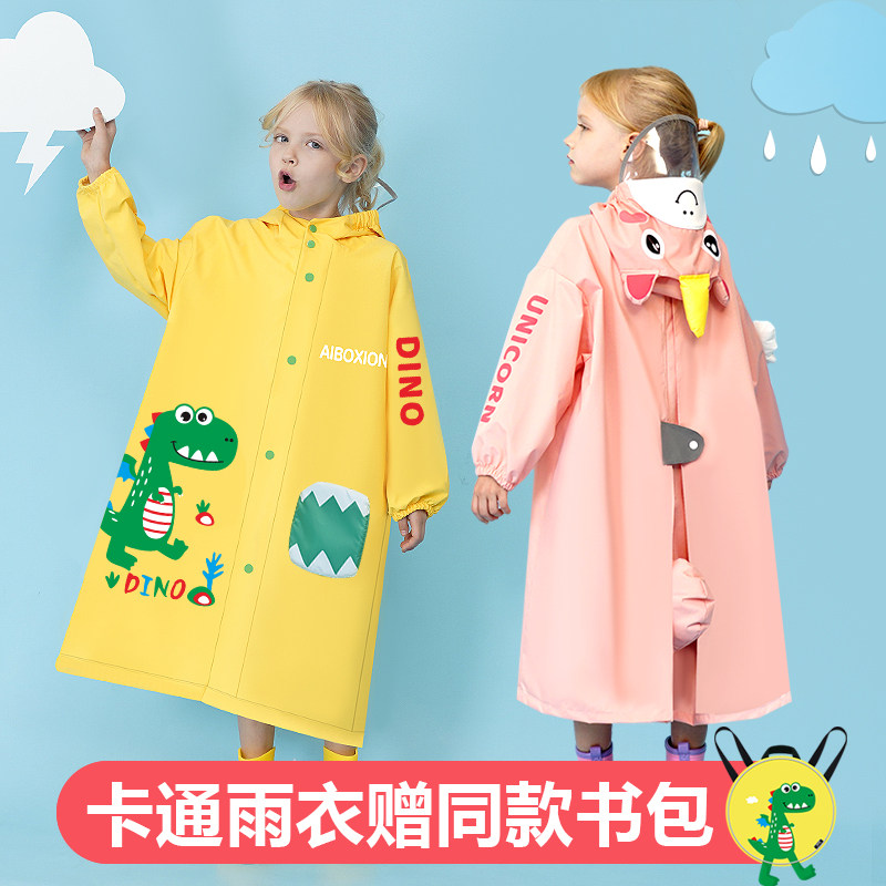 儿童雨衣男童女童宝宝青蛙雨披幼儿园女孩防雨服S小童小学生带背