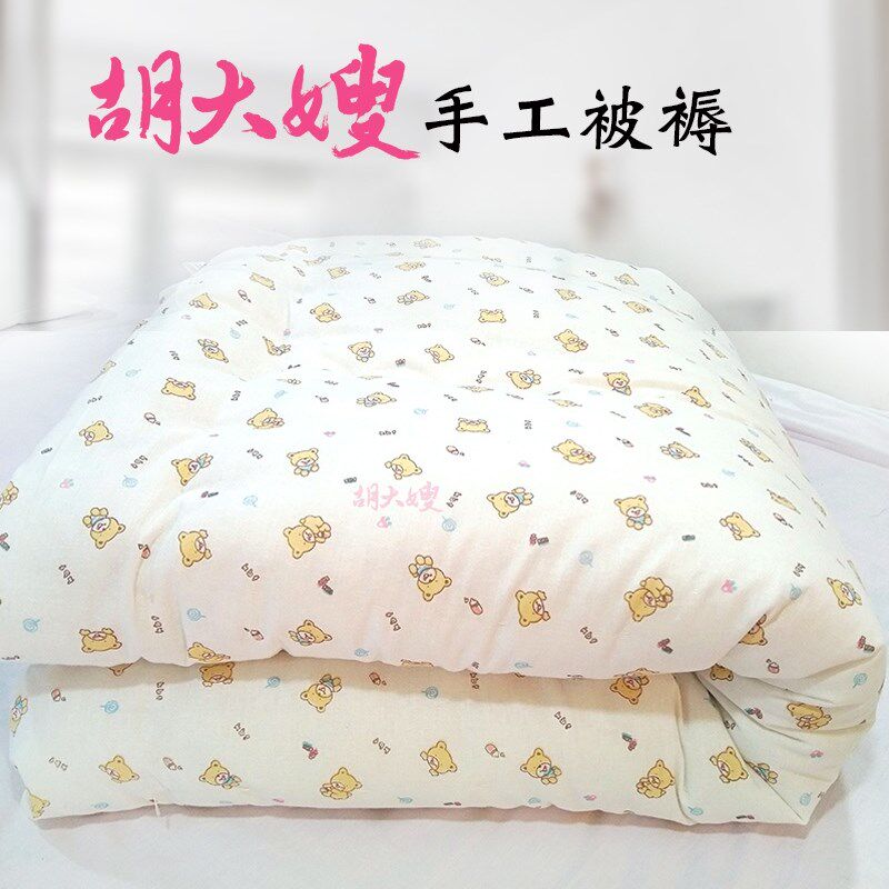 儿童被芯120x150cm棉花被子100Cx180四季保暖绗缝定做尺寸春秋薄