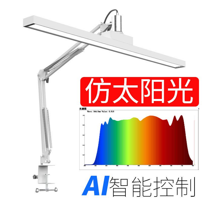 学习智能全光谱低j蓝光护眼led办公保护视力夹子灯学生长臂台灯