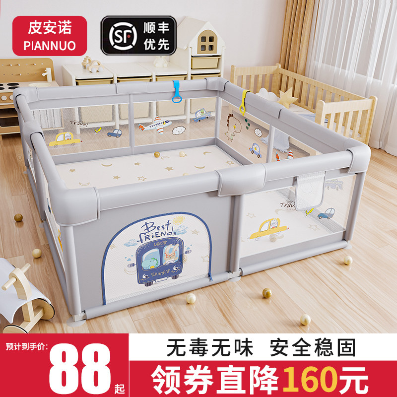 围栏防护栏婴儿地上客厅爬行学y步栅栏宝宝家用室内爬垫儿童游戏