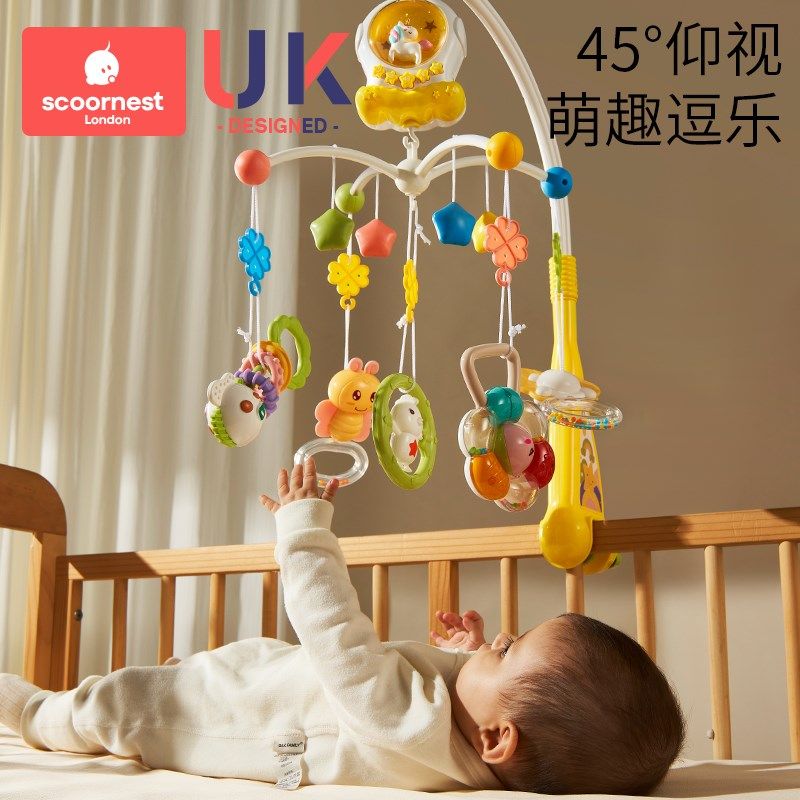 新生婴儿玩具床铃可旋转0s-1岁3-6个月宝宝益智床头悬挂挂件摇铃