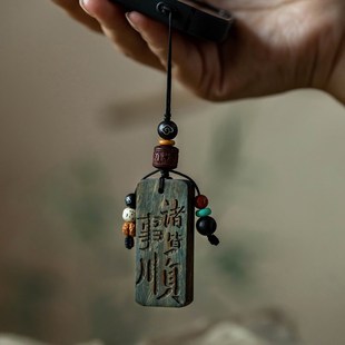 复古天然绿檀木汽车o钥匙扣木质古风挂件饰品背包刻字手机链木牌