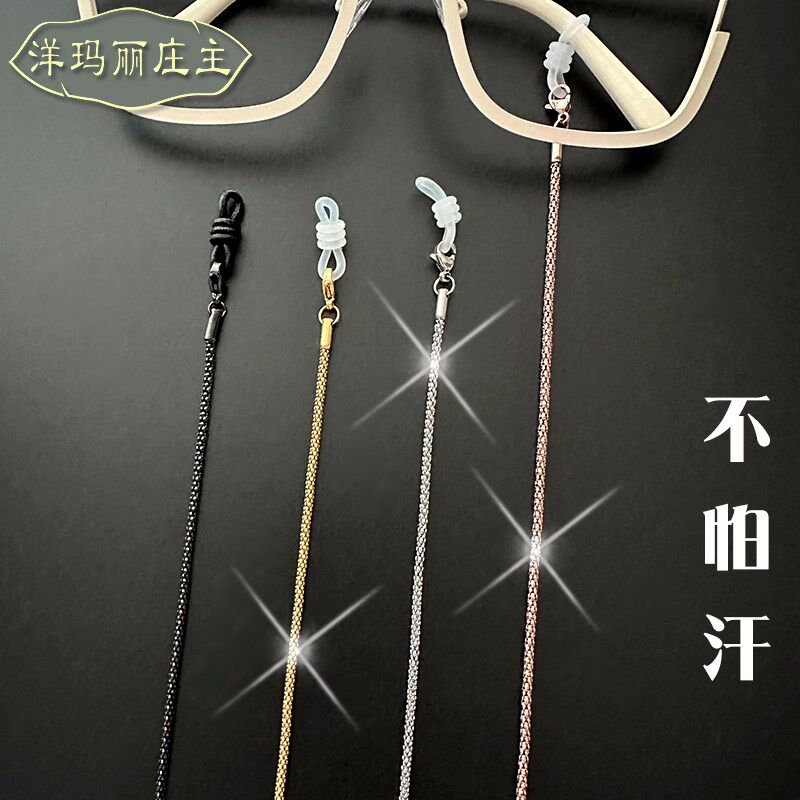 大脸显小粗圆柱眼镜链条挂脖男女式时尚I性价比睛装饰放脱落掉绳