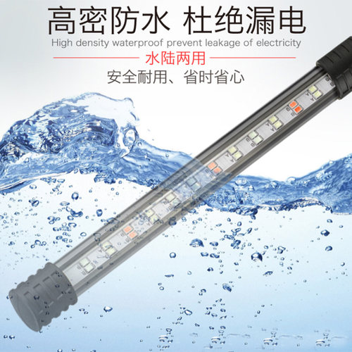 鱼缸灯led灯水族箱观赏鱼照y明灯管三基色小型防水潜水灯超亮增艳