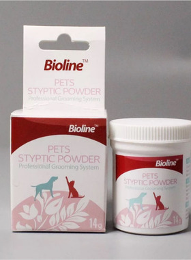 Bioline宠物k止血粉狗狗猫咪剪指甲止血膏血线趾甲粉快速止血用品