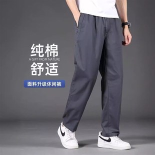 宽松直筒拉链多口袋工M装 休闲裤 长裤 秋冬季 阔腿裤 裤 男士 加大码