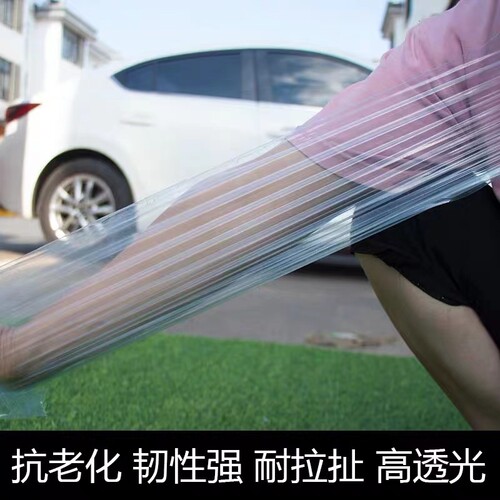 抗老化整卷大棚膜农用高透光保温葡萄草莓西瓜蔬菜V专用大棚塑料