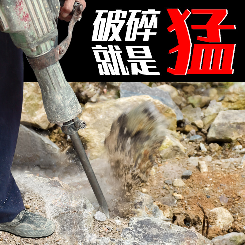 冲击钻头合金电镐65A扁凿凿子尖扁镐钎六角电锤重Y型大加长镐头